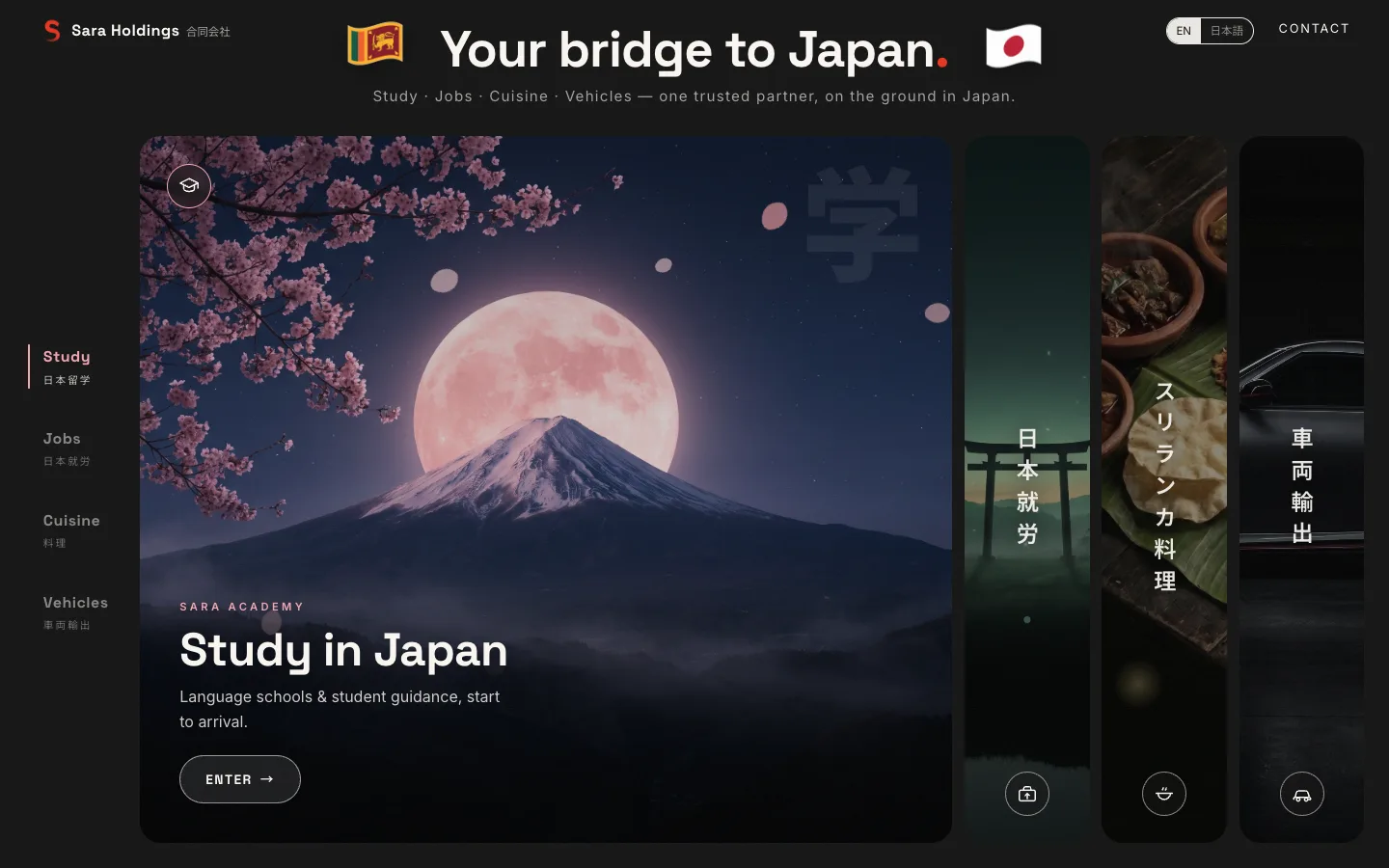 Sara Holdings homepage with the Study in Japan panel open, showing Mount Fuji under a full moon